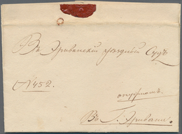 Br Armenien: 1847. Letter From "Vagarshapat" (12.3.47) To Erivan (13.3.47, Endorsement). Sold At Cherry - Arménie
