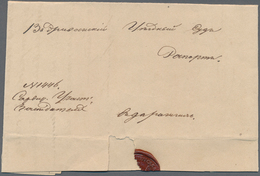 Br Armenien: 1848. Letter From "Piragan Village" (3.9.48) To Erivan (7.9.48, Endorsement). Sold At Cher - Arménie