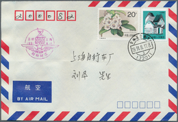 Br China - Flugpost: 1984 - 1996: Collection Domestic First Flight Covers Of The PR China. 5000 Covers - Autres & Non Classés