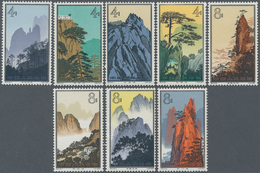 ** China - Volksrepublik: 1963, Huangshan Cpl. Set, Mint Never Hinged MNH (Michel Cat. 1800.-) - Andere & Zonder Classificatie