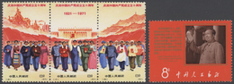 ** China - Volksrepublik: 1964 - 1968, Small Lot Of 21 Stamps, Mint Never Hinged On Stock Cards. - Autres & Non Classés