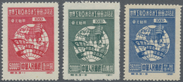 (*) China - Volksrepublik - Provinzen: North East China, 1949, Congress Of Unions, 2nd Printing, Unused - Altri & Non Classificati