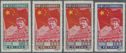 (*) China - Volksrepublik - Provinzen: North East China,1950, 1st Anniversary Of Founding Of PRC $5.000- - Autres & Non Classés