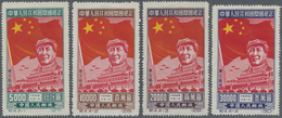 (*) China - Volksrepublik - Provinzen: North East China,1950, 1st Anniversary Of Founding Of PRC $5.000- - Other & Unclassified