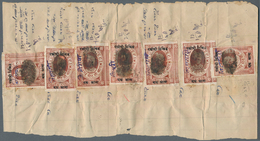 O Indien - Feudalstaaten: RAJGARH 1948 Court Fee Provisional 1a. On 8a. Chocolate-brown, 13 Examples O - Other & Unclassified