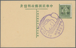 GA/TO Japanische Besetzung  WK II - China / Mengkiang - Inner Mongolia: 1939/44 (ca.), Cto Stationery Card - 1932-45 Mandchourie (Mandchoukouo)