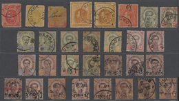 */O Thailand: 1883/1980, Mostly Used On Large Stockcards (from 1950 In Envelopes), Appr. 550 Copies, Inc - Thailand