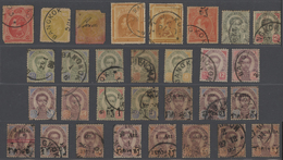 */O Thailand: 1883/1980, Mostly Used On Large Stockcards (from 1950 In Envelopes), Appr. 550 Copies, Inc - Thaïlande