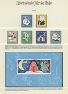** Thematik: Kinder / Children: 1979, Dreibändige Abo-Sammlung "Jahr Des Kindes" Ausführung Mit Den Ges - Andere & Zonder Classificatie