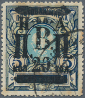 TO Russland - Post Der Bürgerkriegsgebiete: Nikolajewsk / Amur / Priamur: 1921. Overprint Definitive St - Sonstige & Ohne Zuordnung