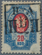 * Russland - Post Der Bürgerkriegsgebiete: Nikolajewsk / Amur / Priamur: 1921. Overprint Definitive St - Sonstige & Ohne Zuordnung