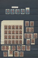 */**/O Sowjetunion: 1922 - 1923, Small Colection Of The "Soviet Star" Overprints. 100s Of Stamps With Print - Briefe U. Dokumente