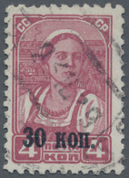 O Sowjetunion: 1939, Postal Stamp: 4 K With Overprint Of The New Value, Without Watermark, Used. - Brieven En Documenten