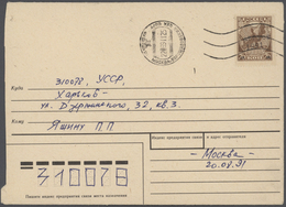 Br Sowjetunion: 1991, Cover Has Been Send From Moscow To Kharkov (Ukraine) During The Tragic Situation - Briefe U. Dokumente