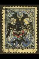 1913 1pi Ultramarine Plate 2 With "Beihe" Overprint And "Eagle" Local Handstamp (Michel 14, SG 14), Fine Used, Expertize - Albanie