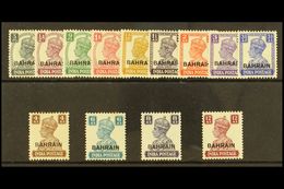 1942 Geo VI Set On White Paper. SG 38/50, Odd Gum Fault Otherwise Very Fine Mint. (13 Stamps) For More Images, Please Vi - Bahrain (...-1965)