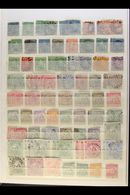 1855-1953 OLD RANGES On Stock Pages, Mint & Used, Inc 1855-58 1d, 1861-70 To 6d (x3), 1870 To 1s, 1871 To 1s, 1872 4d An - Barbades (...-1966)