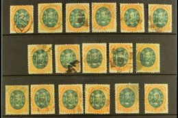 1878 300r Orange & Green, Scott 78, Used Group With A Range Of Different Cancellations, Mostly Fancy, Cork Types, Also " - Autres & Non Classés