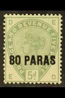 1885 80pa On 5d Green, SG 2, Fine Mint For More Images, Please Visit Http://www.sandafayre.com/itemdetails.aspx?s=613704 - Levante Británica