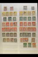 1859-1980's USED RANGES On Stock Pages, Inc (all Used) 1859 1c, 1864 2c With Dash In Lower Right "2" Variety (faults), 1 - Andere & Zonder Classificatie