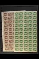1954-62 QEII DEFINITIVE PART PANES 1c To 4c, SG 463/66, Never Hinged Mint Upper Part Panes Of 50 Stamps. Lovely (4 Part  - Autres & Non Classés