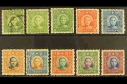 1938-41 Dr Sun Yat-sen Die III Perf 14, Wmk'd Set Complete, SG 489B/500B, Very Fine Mint (the 5c Green Used) 10 Stamps.  - Andere & Zonder Classificatie