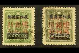 1949 (21 May) Kwangsi Province 5c Surcharges Between Bars, Set Complete, SG 1314/15, Very Fine Used (2 Stamps) For More  - Otros & Sin Clasificación