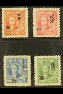 1949 Hunan Province Set Complete, SG 1308/11, Very Fine Mint Without Gum As Issued (4 Stamps) For More Images, Please Vi - Other & Unclassified