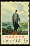 1968 8f Multicoloured "Mao's Youth", SG 2403, Never Hinged Mint For More Images, Please Visit Http://www.sandafayre.com/ - Other & Unclassified