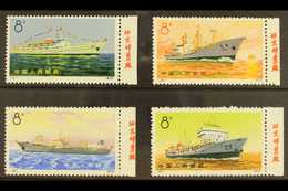 1972 Chinese Merchant Shipping Set Complete, SG 2485/88, Never Hinged Mint (4 Stamps) For More Images, Please Visit Http - Andere & Zonder Classificatie