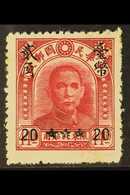1949 20c On $44 Crimson, SG 97, Very Fine Mint, No Gum, As Issued. For More Images, Please Visit Http://www.sandafayre.c - Andere & Zonder Classificatie