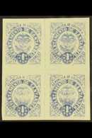 DEPARTMENT OF SANTANDER 1889 1c Blue IMPERF Block Of Four PRINTED BOTH SIDES, As SG 10 (Scott 10), Never Hinged Mint For - Colombia