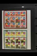 1979 Death Centenary Of Sir Rowland Hill Sheetlet Of 12 Stamps (SG MS645, Scott 516e, Yvert BF90), Vertical IMPERF COLOU - Islas Cook