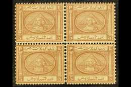 1867-71 5pi Brown, Perf.15x12½, FORGERY In A BLOCK OF FOUR, With None Of The Identifying Variations Between The Four Typ - Otros & Sin Clasificación