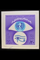 1976 UNADOPTED ESSAY Hand Painted 20m Stamp For Society Of Faith And Hope And World Health Day (issued As Two Separate S - Otros & Sin Clasificación