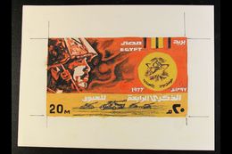 1977 FOURTH ANNIV OF SUEZ CROSSING Original Hand Painted Artwork For The Issued 20m Stamp (SG 1325), Overall Approx 215  - Andere & Zonder Classificatie