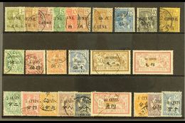 FRENCH OFFICES IN CHINA 1904-22 USED SELECTION On A Stock Card. Includes 1904-05 "Grasset" Range To 2f Including The Elu - Otros & Sin Clasificación