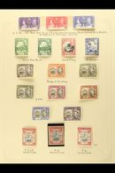 1937-69 VERY FINE MINT COLLECTION An Attractive, Highly Complete Collection Neatly Written Up And Presented On Album Pag - Grenade (...-1974)