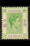 1938-52 $5 Yellowish Green & Violet Chalky Paper, SG 160ab, Very Fine Mint, Fresh. For More Images, Please Visit Http:// - Autres & Non Classés