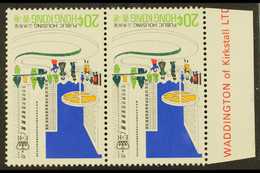 1981 20c Public Housing WATERMARK INVERTED Variety, SG 402w, Fine Never Hinged Mint Marginal Horizontal PAIR, Fresh & Sc - Andere & Zonder Classificatie