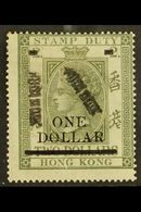 POSTAL FISCALS 1897 $1 On $2 Olive Green. P15½, SG F10, Fine And Fresh Mint. For More Images, Please Visit Http://www.sa - Other & Unclassified