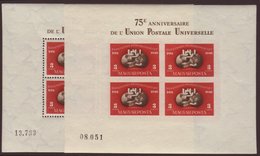 1949-50 UPU Anniversary Perf & Imperf Miniature Shees (Michel Blocks 18A & 18B), Each Very Fine Never Hinged Mint (2 M/s - Altri & Non Classificati