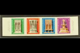 1975 Fountains IMPERF Se-tenant Strip Of Four, Michel 3060/63B, Never Hinged Mint. (4 Stamps) For More Images, Please Vi - Other & Unclassified