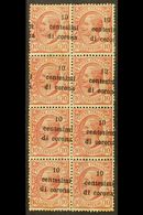 TRENTINO & TRIESTE 1919 10c Di Corona On 10c, Var "oblique Ovpt", Sass 4u, Mint Block Of 8, Some Tone Spots. Cat €560 (£ - Unclassified