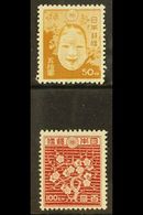 1946-47 50y Yellow Brown & 100y Claret Perf 13 X 13½, SG 433b & 434a, Very Fine Mint (2 Stamps) For More Images, Please  - Otros & Sin Clasificación