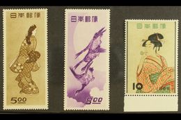 1948-1955 PHILATELIC WEEK ISSUES Comprising 1948 5y "Beauty Looking Back", 1949 8y "Moon And Brent Geese" And 1955 10y " - Otros & Sin Clasificación