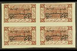 1925 1/8p Chocolate With Overprint Inverted (as SG 135b), But In A Never Hinged Mint IMPERF Block Of Four.  For More Ima - Jordanië