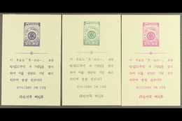 1955 ROTARY MINIATURE SHEETS 50th Anniversary Of Rotary International Complete Set Of Three Imperf Miniature Sheets, Wit - Korea (Süd-)