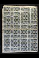 1919 10k Blue Imperf On Thin Paper (Michel 8 B/C, SG 8A), Fine Cds Used COMPLETE SHEET Of 100 Perforated Between Upper A - Letland