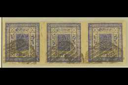 1886-9 2a Violet, Clear Impressions, Horizontal Strip Of Three, SG 11, Scott 8, Fine Used, Clear Margins All Around. Not - Nepal